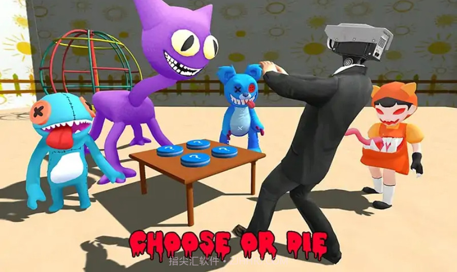 马桶人躲猫猫截图2 马桶人躲猫猫截图2