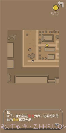 小姐姐风格练习截图2 小姐姐风格练习截图2