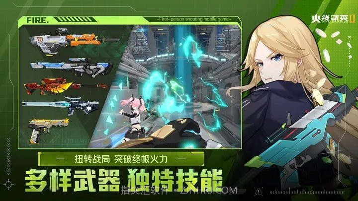 火线精英2测试服截图3 火线精英2测试服截图3