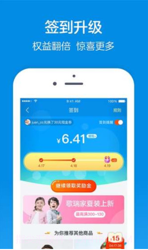 乐友(乐友家房产网)V3.15 安卓正式版截图2 乐友(乐友家房产网)V3.15 安卓正式版截图2