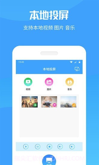 手机投屏电视截图2 手机投屏电视截图2