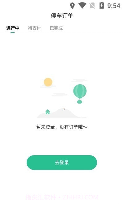 泰和众泊截图1 泰和众泊截图1