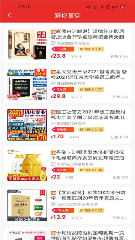 7乐购截图1 7乐购截图1