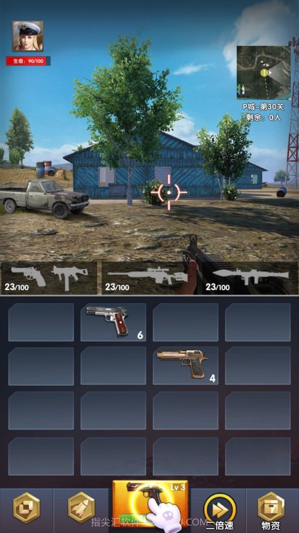 吃鸡到天亮截图4 吃鸡到天亮截图4