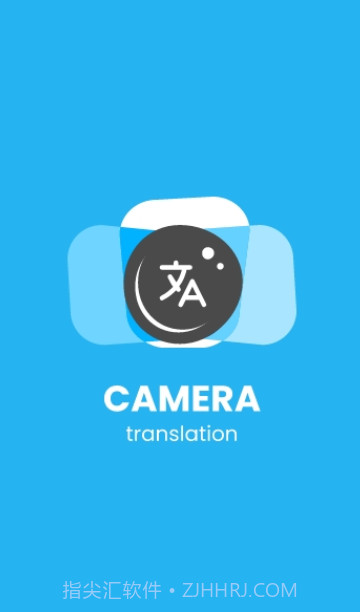相机翻译器截图1 相机翻译器截图1