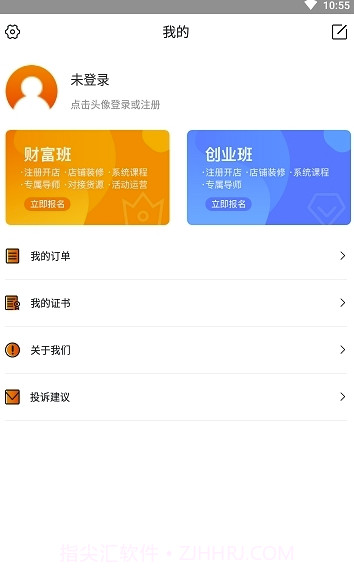 店启航(店启航网店服务)V1.1 截图4