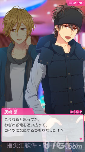 Choice×Darling截图6 Choice×Darling截图6