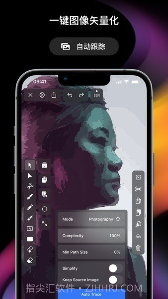 vectornator assistant截图1 vectornator assistant截图1
