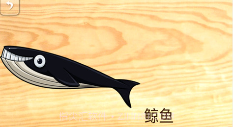 宝宝拼图动物截图4 宝宝拼图动物截图4