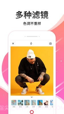 美颜美图自拍截图2