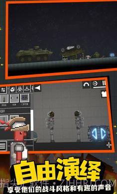 监控人游乐场截图2 监控人游乐场截图2