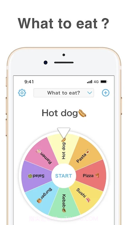 选择旋转轮盘截图3