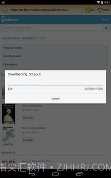 epub阅读器截图3