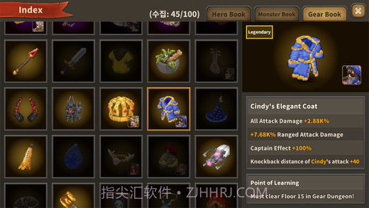 点阵Q塔防截图5