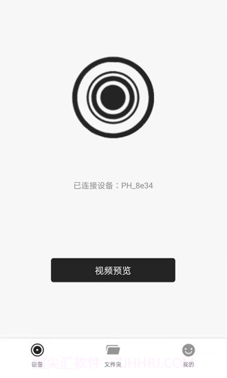 MaxchipCam记录仪截图1 MaxchipCam记录仪截图1