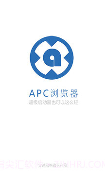 APC浏览器截图1