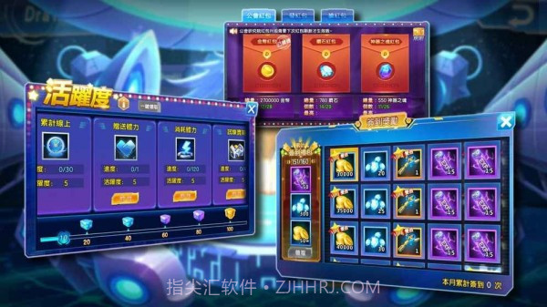 数码驯兽师截图5