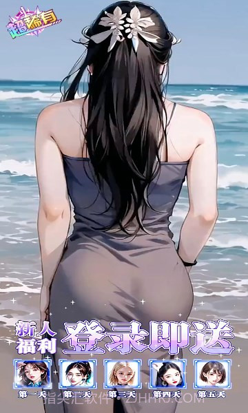 我的网红老板截图4 我的网红老板截图4