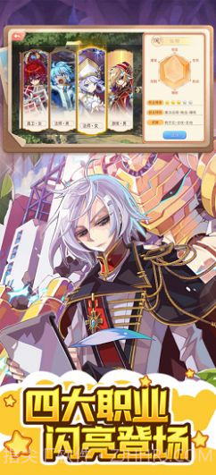 永恒岛世界截图3 永恒岛世界截图3