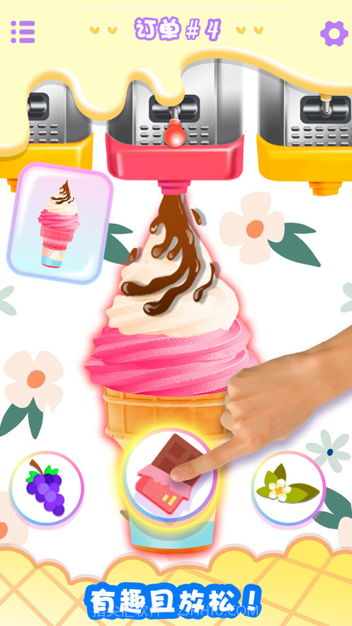 女生游戏:做冰淇淋休闲小游戏截图2 女生游戏:做冰淇淋休闲小游戏截图2