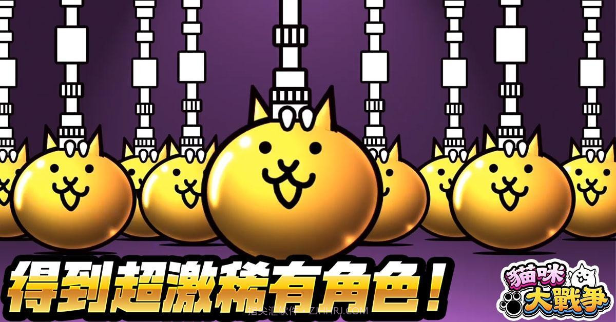 猫咪大战争内置功能菜单截图1 猫咪大战争内置功能菜单截图1