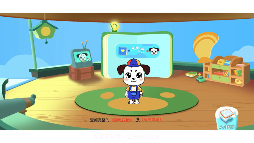 AR全民阅读截图2