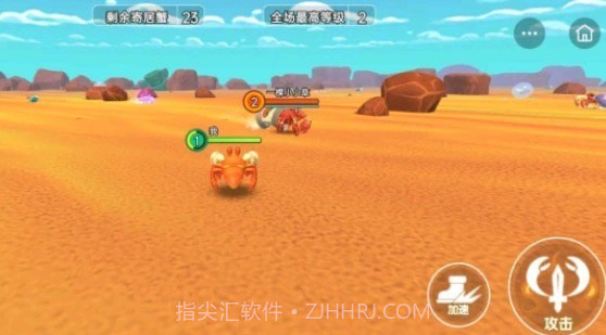 百变寄居蟹截图1 百变寄居蟹截图1