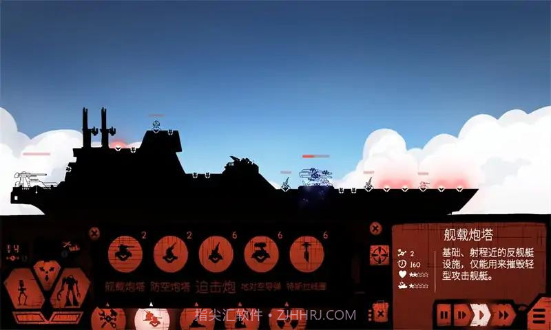 战列巡洋舰激斗截图3 战列巡洋舰激斗截图3