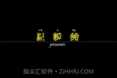 推理短篇集序截图2