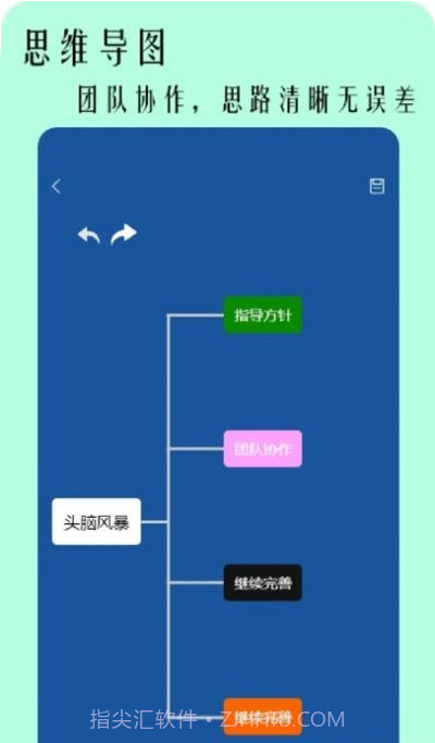 图片扫描文字截图3