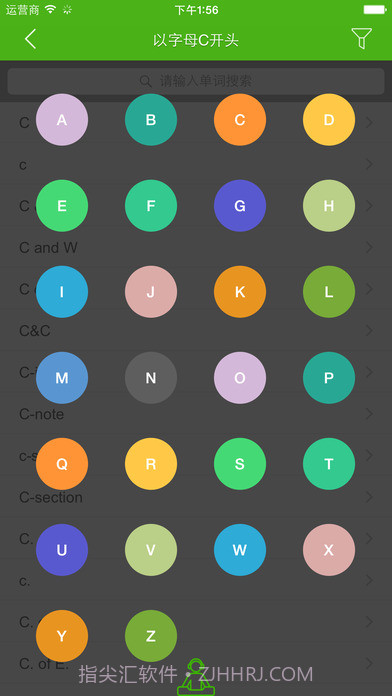 闭着眼睛飘单词APP安卓截图5