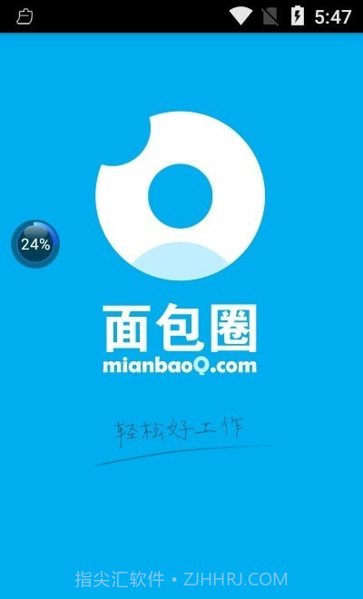 仁云面包圈截图1