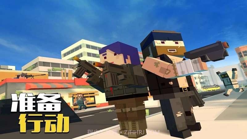 吃鸡精英手机版截图1