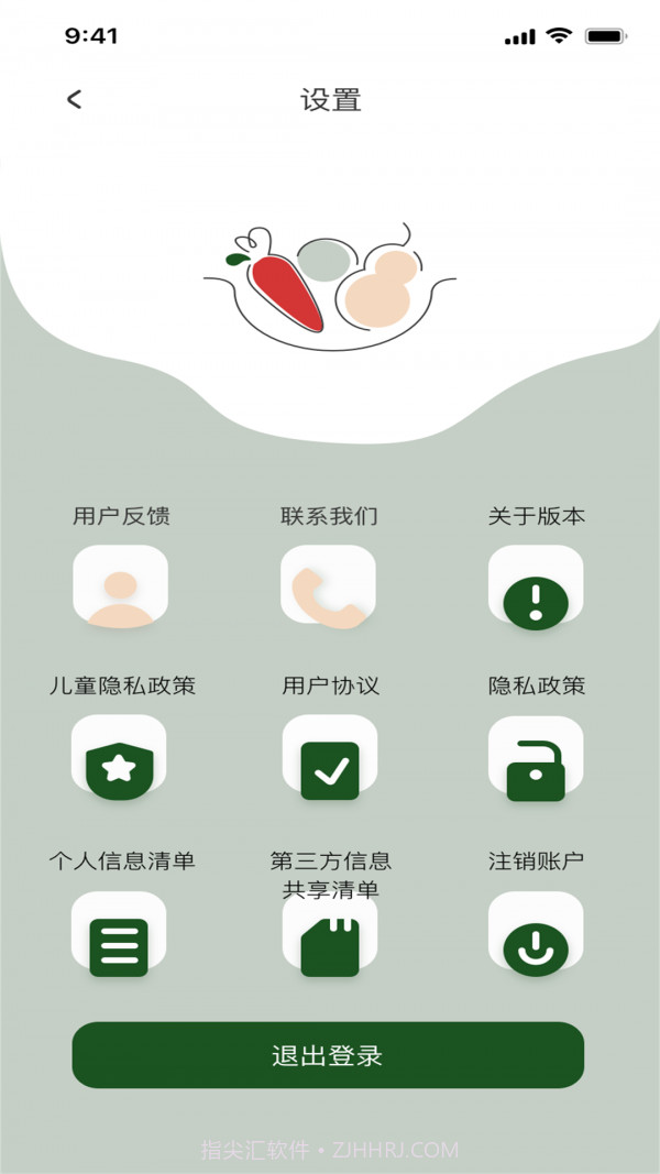 水果生活派截图1 水果生活派截图1