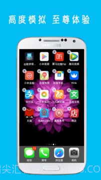 iOS9苹果桌面截图4 iOS9苹果桌面截图4