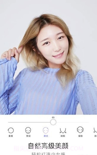 咔嗒app(咔嗒修图)V1.5.3 最新版截图1 咔嗒app(咔嗒修图)V1.5.3 最新版截图1