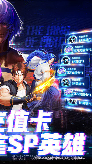 拳魂觉醒bt版截图2 拳魂觉醒bt版截图2