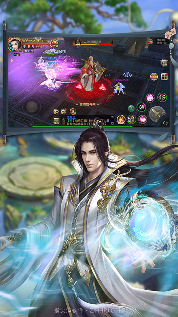 逆乾坤截图1 逆乾坤截图1