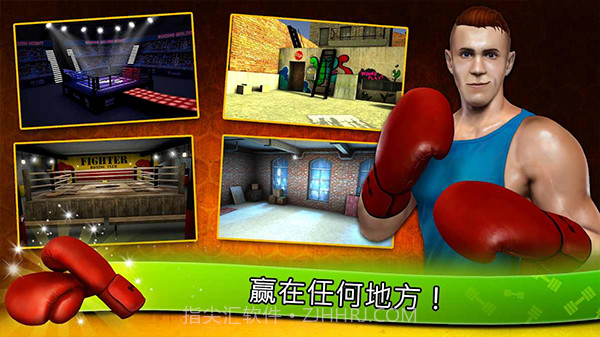 健身房模拟器手机版v8.6截图3 健身房模拟器手机版v8.6截图3