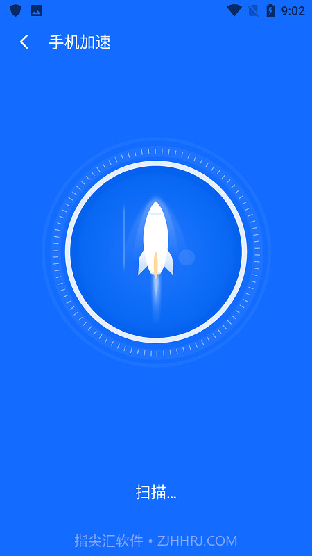 布拉沃杀毒截图5