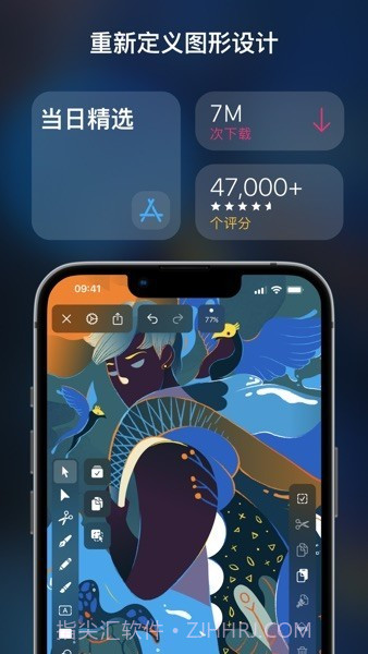vectornator assistant截图4 vectornator assistant截图4