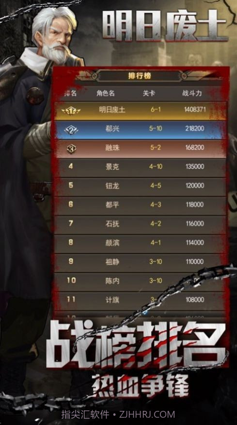 求生指南截图3 求生指南截图3