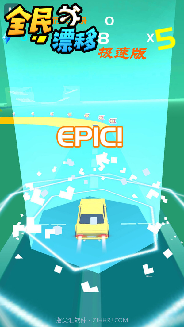 全民漂移正版截图3 全民漂移正版截图3