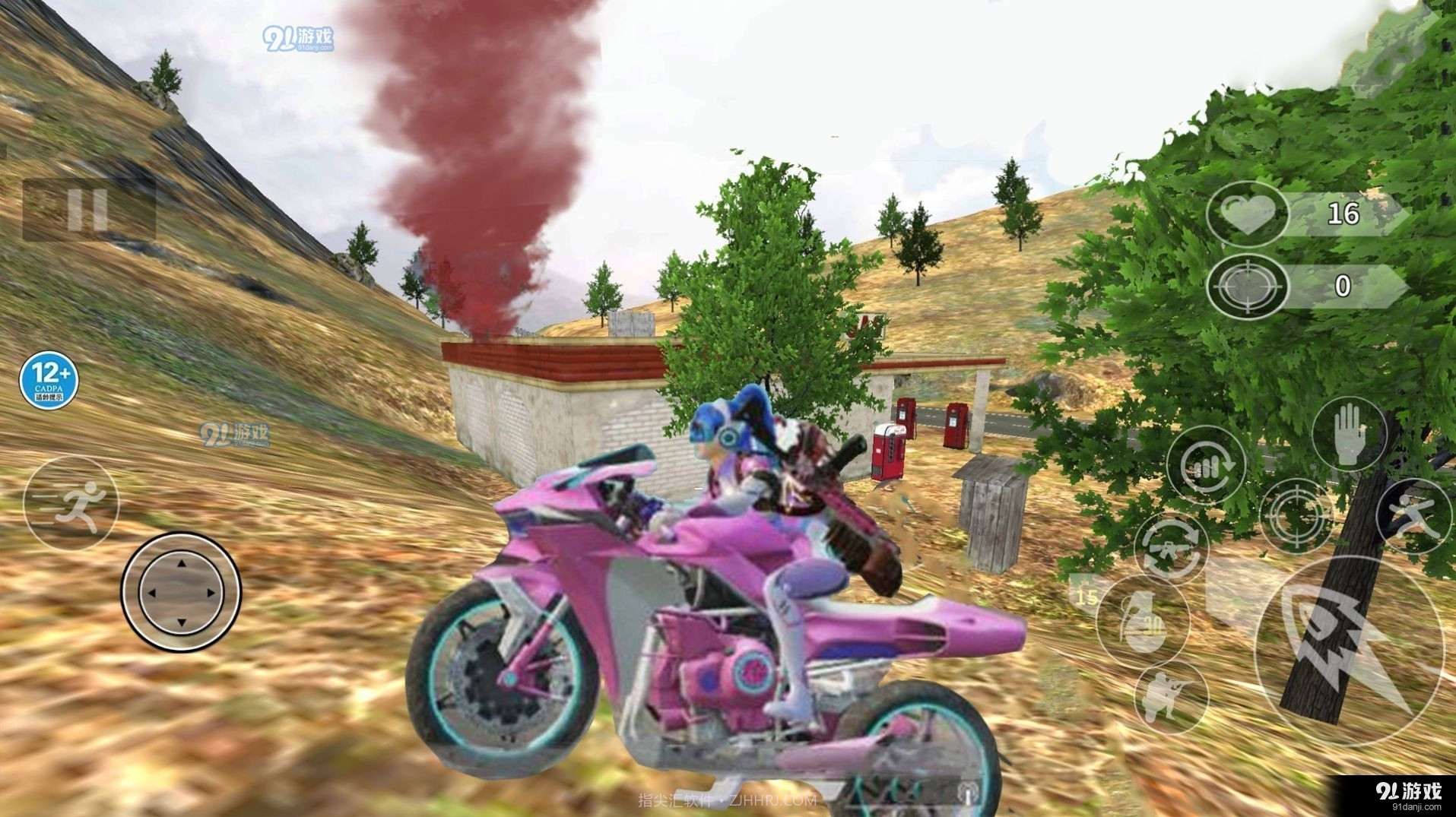 火箭少女爱吃鸡官方版截图1