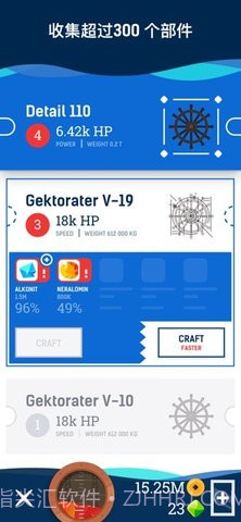 放置潜艇app截图2 放置潜艇app截图2