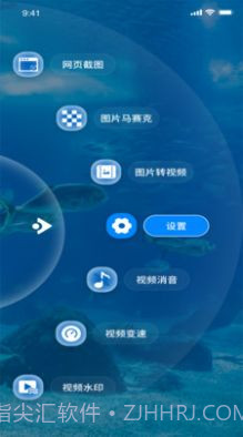 蜜桃美化工具截图1 蜜桃美化工具截图1