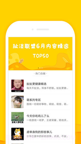 扯淡联盟（ Blocks ）截图3