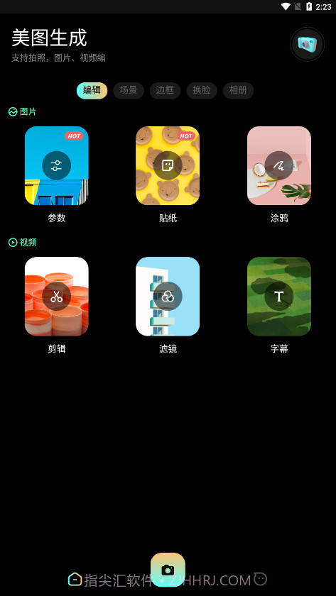 micro相机截图4 micro相机截图4