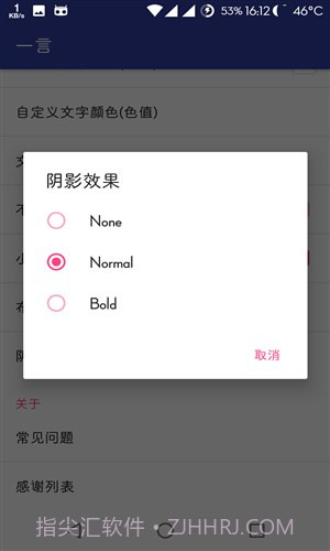 一言截图5 一言截图5