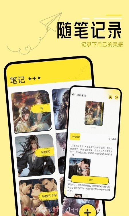 换源阅读器截图4 换源阅读器截图4